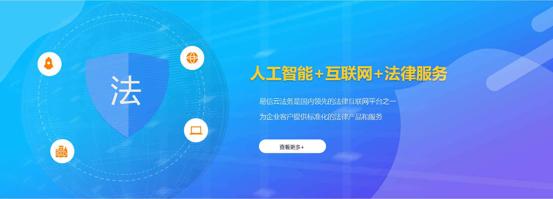 青山湖律师在线咨询