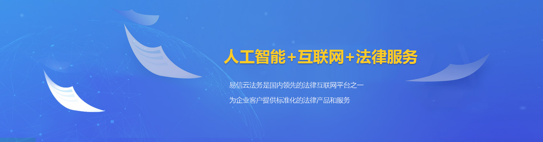 青山湖律师在线咨询